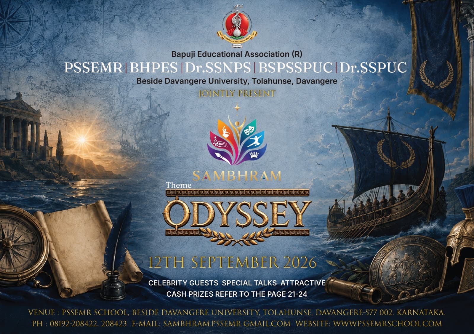 Sambhram: Theme Odyssey
